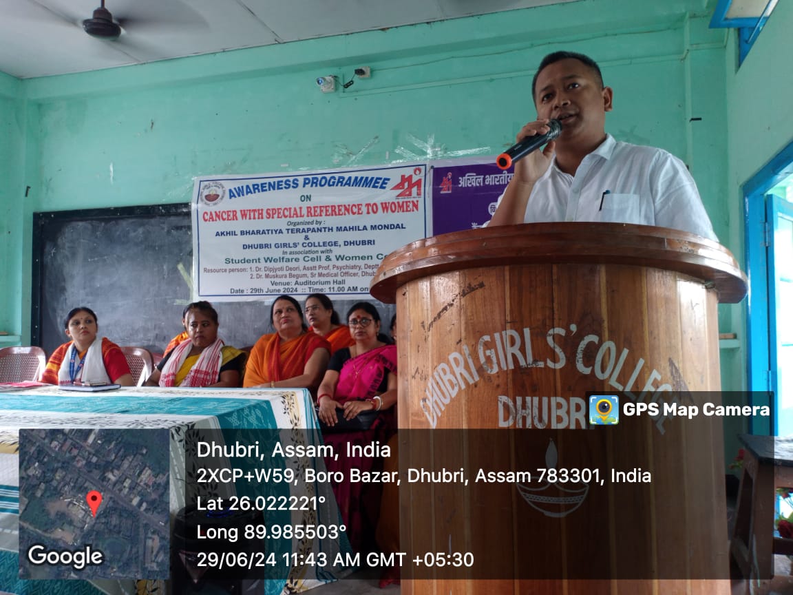 Pub Kamrup College Gallery