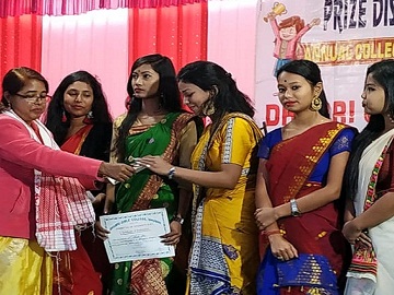 Pub Kamrup College Gallery